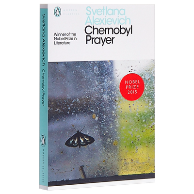 诺贝尔文学奖得主2015年 阿列克谢耶维奇 切尔诺贝利的祭祷 英文原版 Chernobyl Prayer Svetlana Alexievich