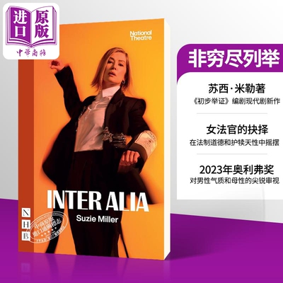 预售 非穷尽列举 Inter Alia 电影剧本书 英文原版 Suzie Miller 非穷尽列举书 非穷尽列举英文版非穷尽列举周边可搭初步举证