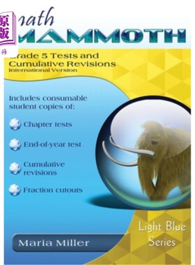 海外直订Math Mammoth Grade 5 Tests and Cumulative Revisions, International Version 数学猛犸象五年级考试和累积修订，