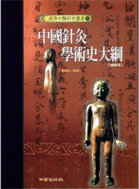 其他健康与保健相关书籍