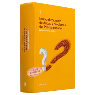 【西班牙文版】西班牙语词典 疑难问题词典 NUEVO DICCIONARIO DE DUDAS Y PROBLEMAS IDIOMA ESPANOL 原版【中商原版】