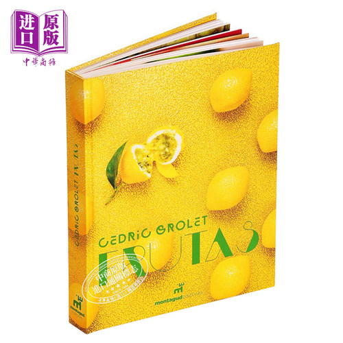 法国甜点主厨CedricGrolet食谱