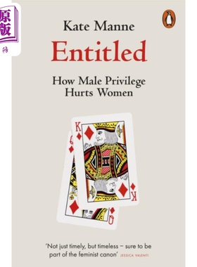 厌女的资格 父权体制如何形塑出理所当然的不正义 How Male Privilege Hurts Women 英文原版 Kate Manne【中商原版】
