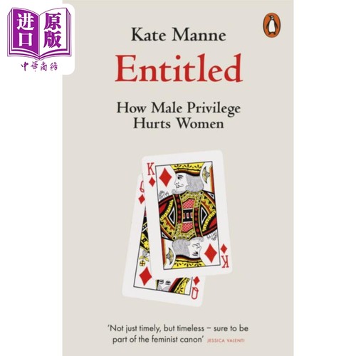 厌女的资格 父权体制如何形塑出理所当然的不正义 How Male Privilege Hurts Women 英文原版 Kate Manne【中商原版】