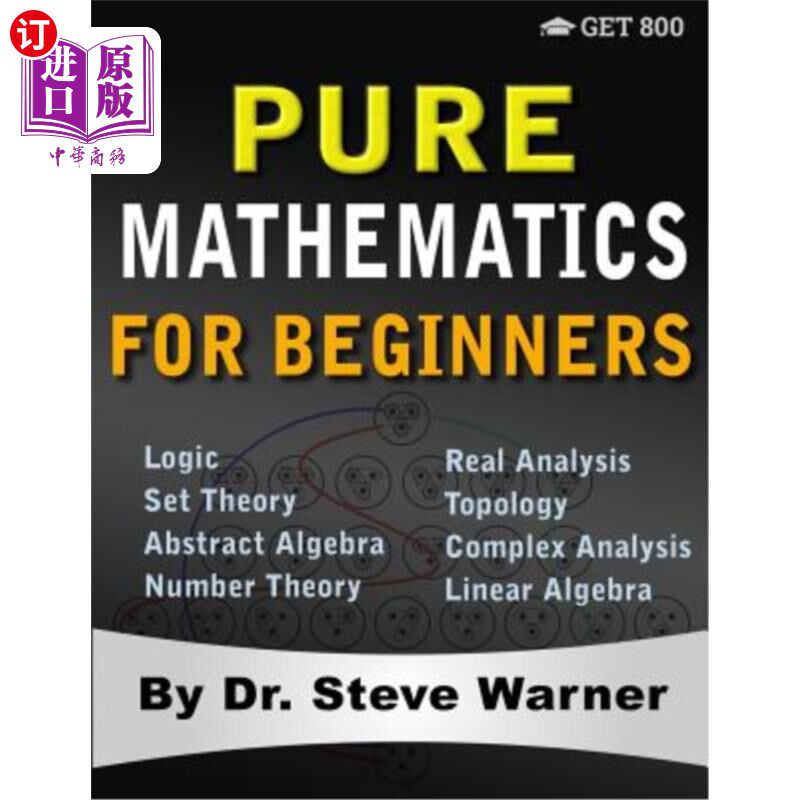 海外直订Pure Mathematics for Beginners: A Rigorous Introduction to Logic, Set Theory, Ab 初学者的纯数学:逻辑、集合