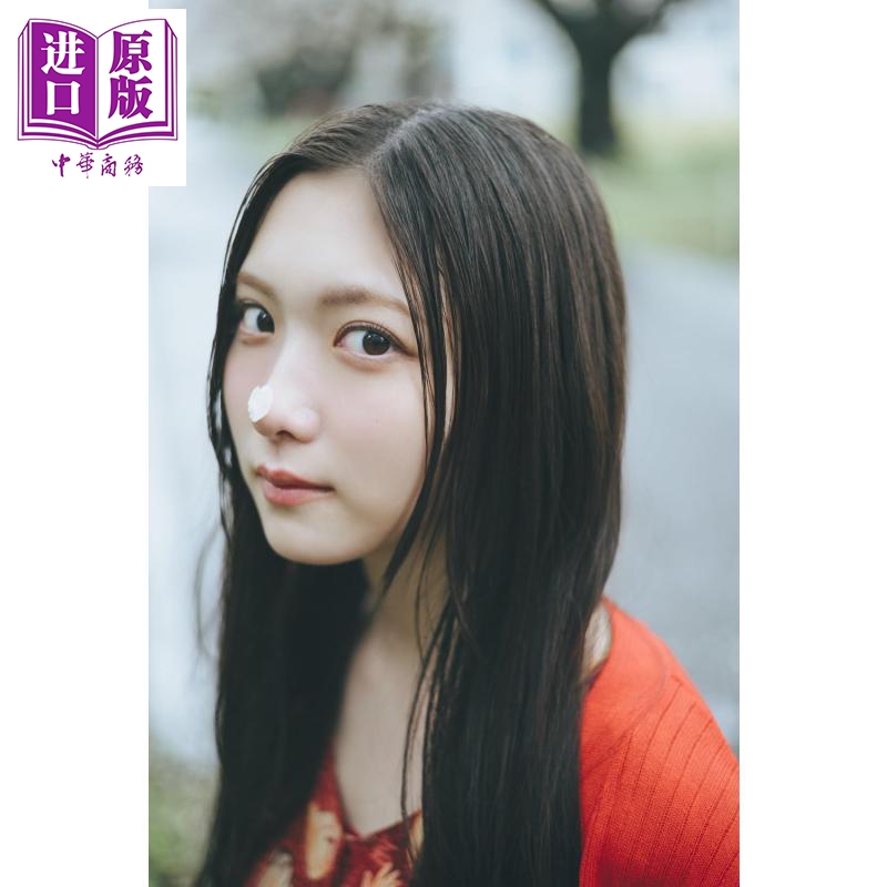 blt graph.vol.111 谷口愛(ài)季 櫻坂46 日文原版日韓 blt graph.vol.111【中商原版】