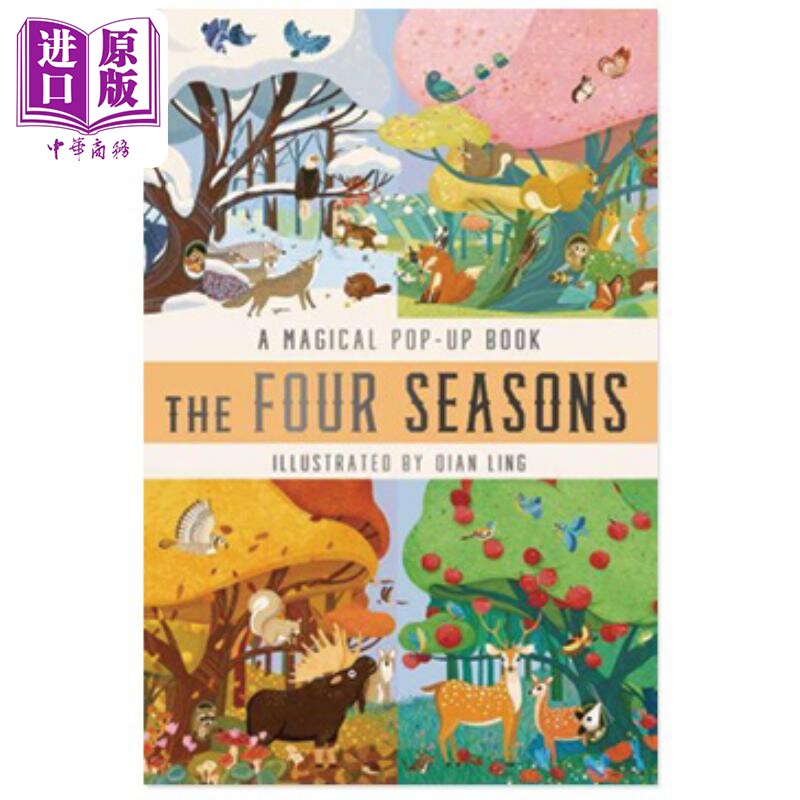立体书：四季英文原版科普图片