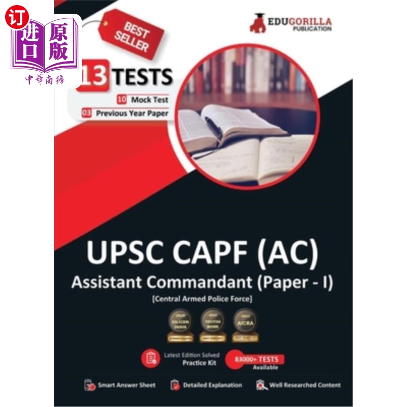 海外直订UPSC CAPF AC (Assistant Commandant) Paper-1 Exam 2023 (English Edition) - 10 Ful 2023年CAPF