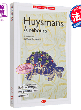 于斯曼 逆流 A rebours 法文原版 Joris Karl Huysmans 现实 散文 喜剧 经典 文学【中商原版】
