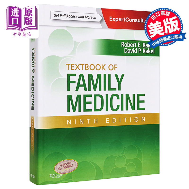 家庭医学教科书第9版英文原版 Textbook of Family Medicine医学卫生 Robert E Rakel David P Rakel【中商原版】Elsevier