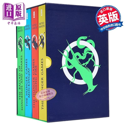饥饿游戏4本套装 英版平装 The Hunger Games 4 Book Paperback Box Set 英文原版 Suzanne Collins  畅销冒险小说【中商原版