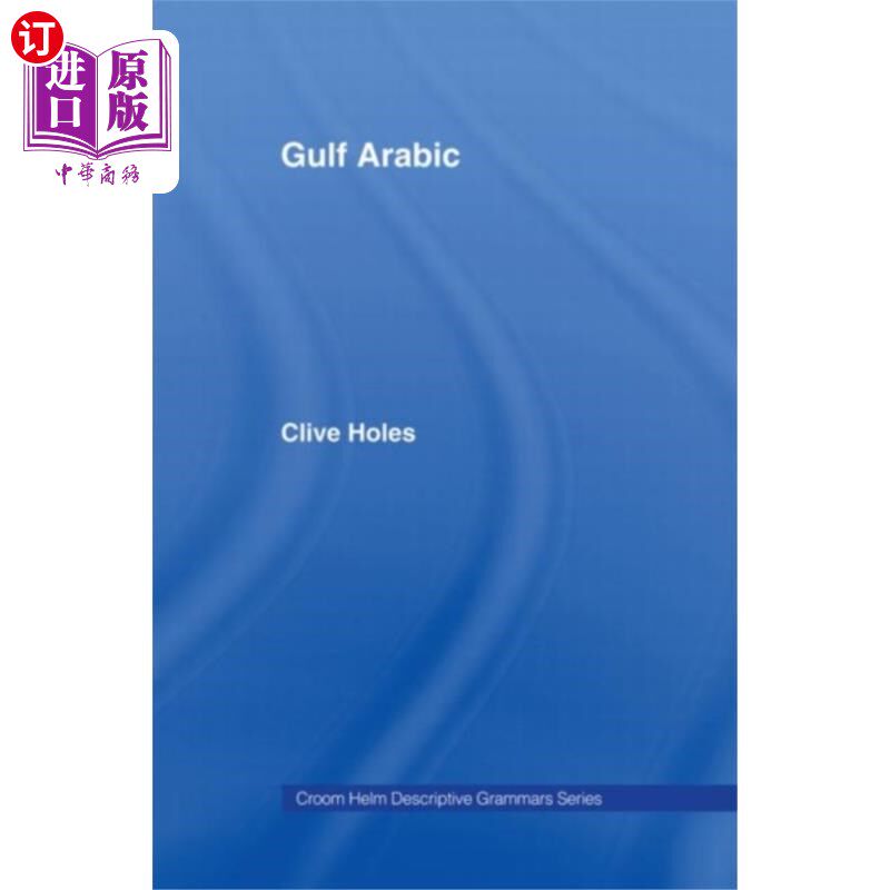 海外直订Gulf Arabic 海湾阿拉伯语