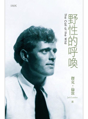 现货 野性的呼唤(二版) 港台原版 杰克.伦敦 Jack Lodon 印刻出版有限公司【中商原版】