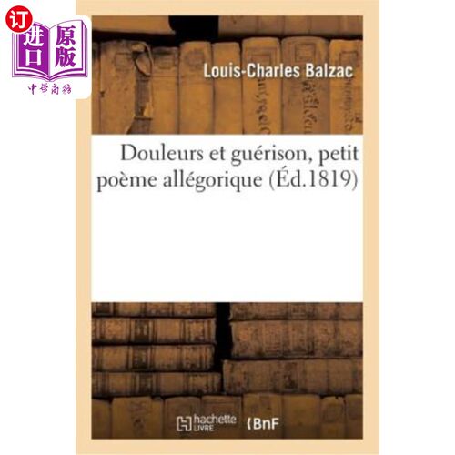 海外直订法语 Douleurs Et Guérison, Petit Poème Allégorique 痛苦与治愈，小寓言诗