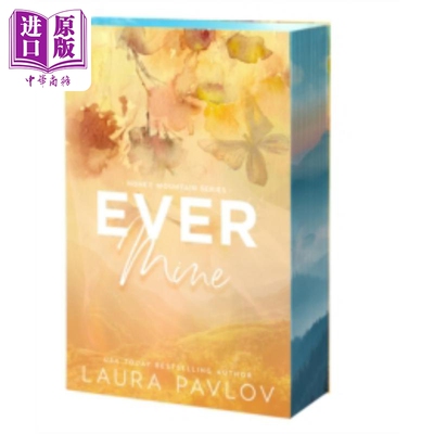 永远是我的刷边版英文原版
