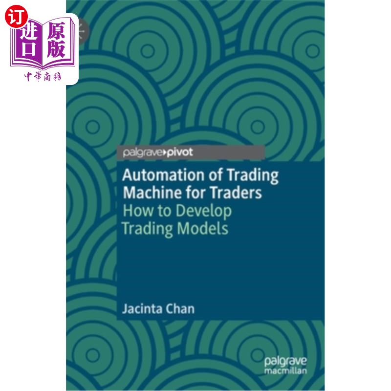 海外直订Automation of Trading Machine for Traders: How to Develop Trading Models 交易员交易机器的自动化：如何开发交
