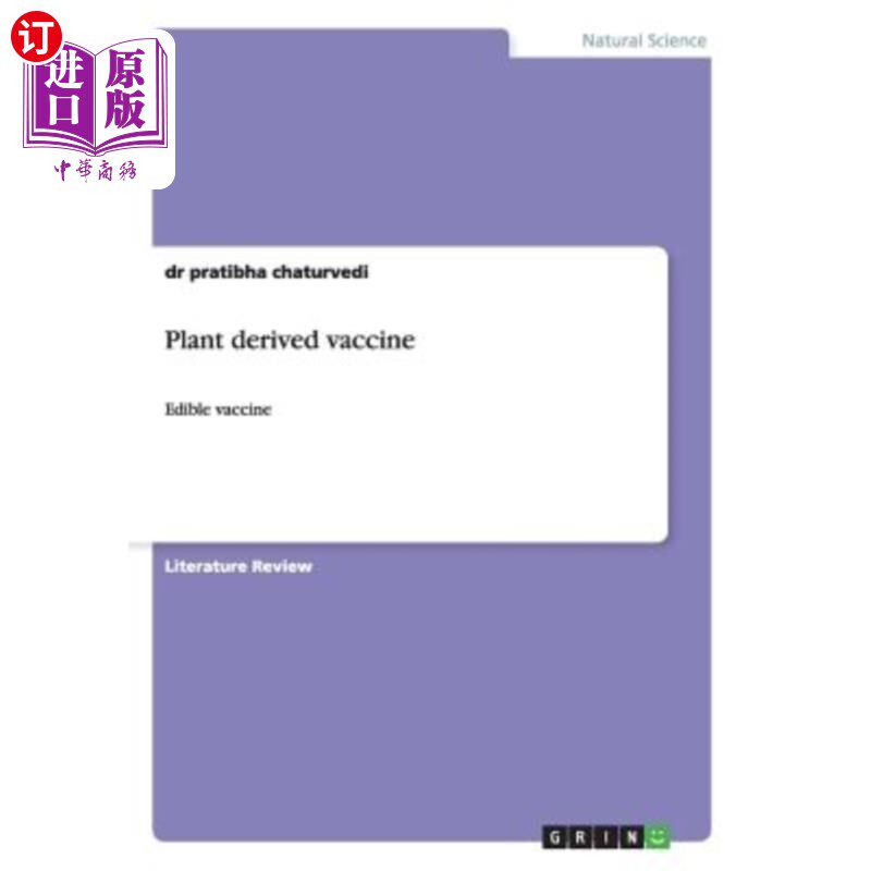 海外直订Plant derived vaccine: Edible vaccine 植物源疫苗:食用疫苗
