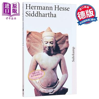 黑塞悉达多流浪者之歌德文原版