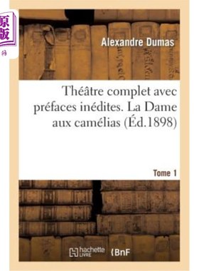 海外直订法语 Théatre Complet Avec Préfaces Inédites. T. 1 La Dame Aux Camélias 完整的剧院与未出版的序言。T. 1茶花女
