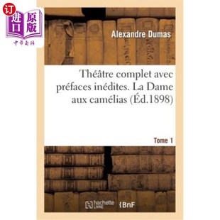 完整 Complet Inédites. Préfaces 海外直订法语 Camélias 剧院与未出版 Aux Avec Dame 1茶花女 序言 Théatre
