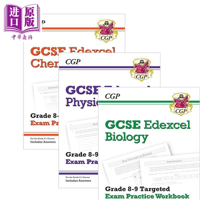 预售 英国GCP原版GCSEEdexcel Targeted Exam Practice生物化学物理 8-9年级考试练习套装3册 附答案【中商原版】