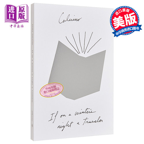 卡尔维诺 如果在冬夜 一个旅人 又译寒冬夜行人 英文原版 If on a Winter s Night a Traveler Italo Calvino【中商原版】