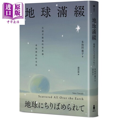 8月下旬到货