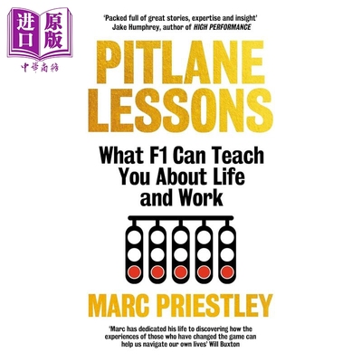 维修站课程 F1 能教给你关于生活和工作的什么 Pitlane Lessons What F1 英文原版 Marc Priestley【中商原版】
