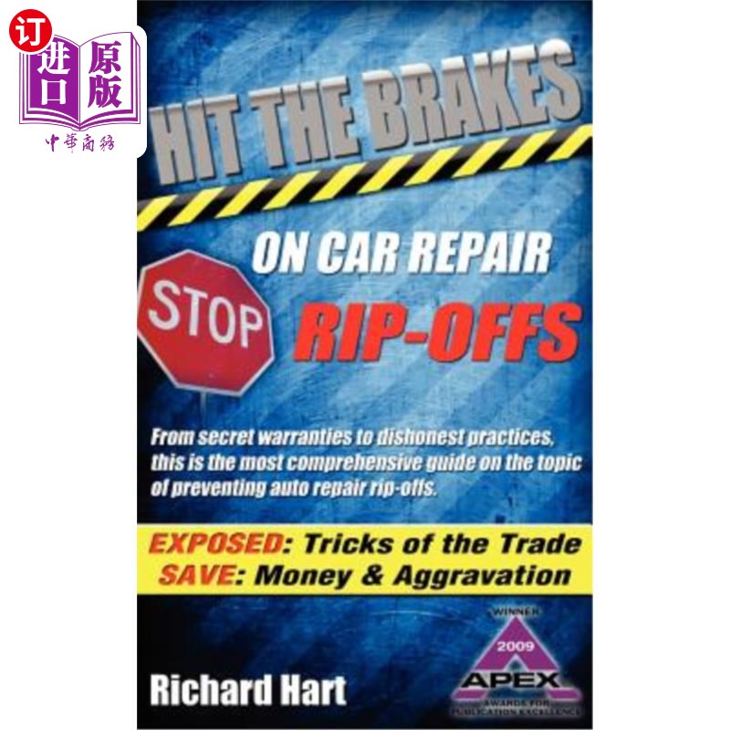 海外直订Hit the Brakes on Car Repair Rip-Offs对汽车维修敲诈行为踩刹车-封面