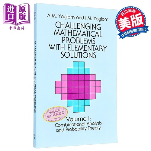 具有基本解决方案的具有挑战性的数学问题 英文原版 Challenging Mathematical Problems A M Yaglom【中商原版】