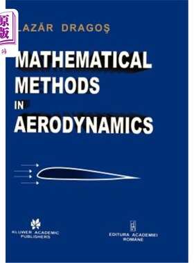 海外直订Mathematical Methods in Aerodynamics 空气动力学中的数学方法