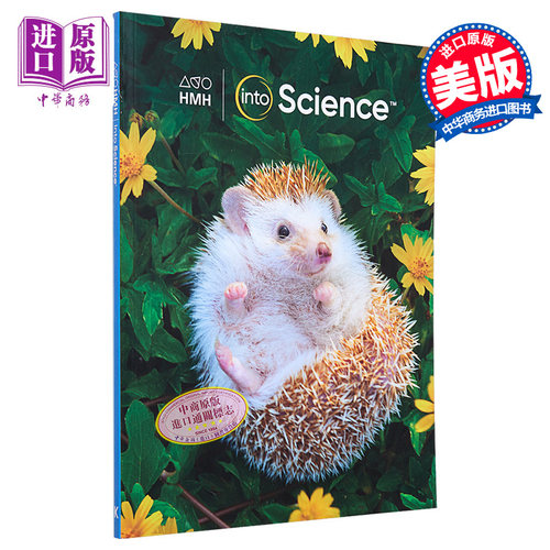 现货 美国HMH Into Science Student Activity Guide Grade K 幼儿园科学学生书 教材 教辅【中商原版】