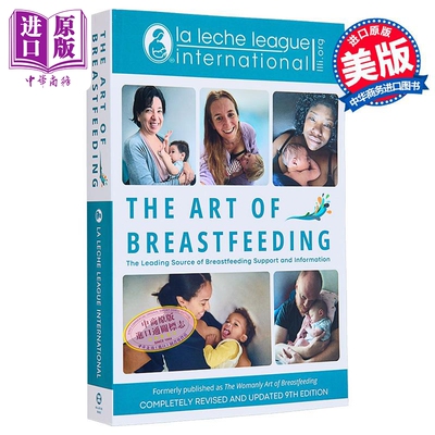 母乳喂养艺术 完全修订更新的第9版 英文原版 Art of Breastfeeding Completely Revised and Updated 【中商原版】