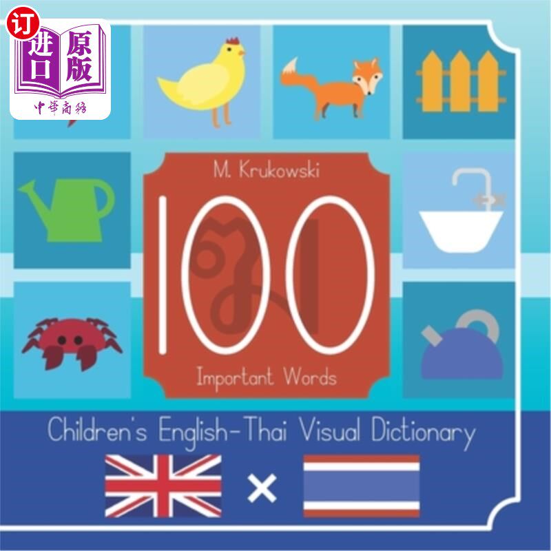 海外直订100 Important Words: Children's English - Thai Visual Dictionary 100个重要单词：儿童英语-泰语视觉词典