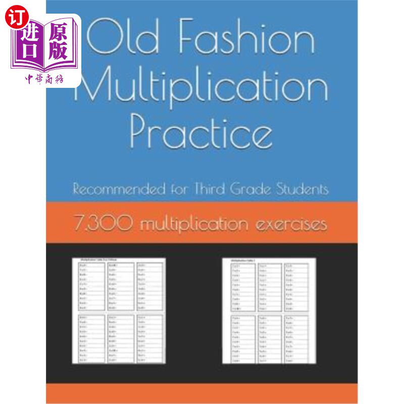 海外直订Old Fashion Multiplication Practice: 7,300 multiplication exercises 老式乘法练习：7300次乘法练习