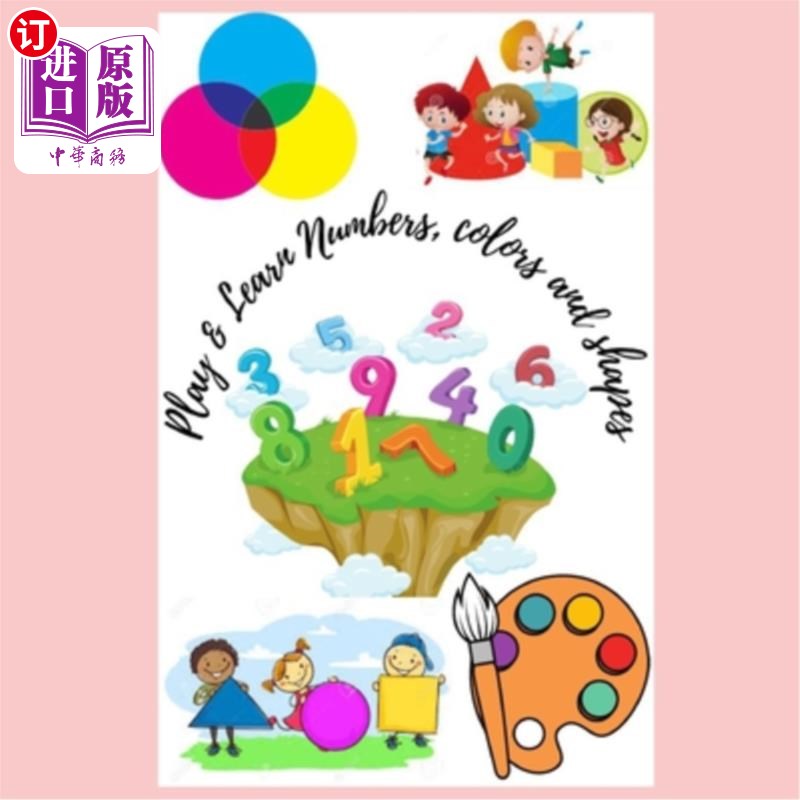 海外直订Play & Learn Numbers, Colors and Shapes 玩和学习数字，颜色和形状