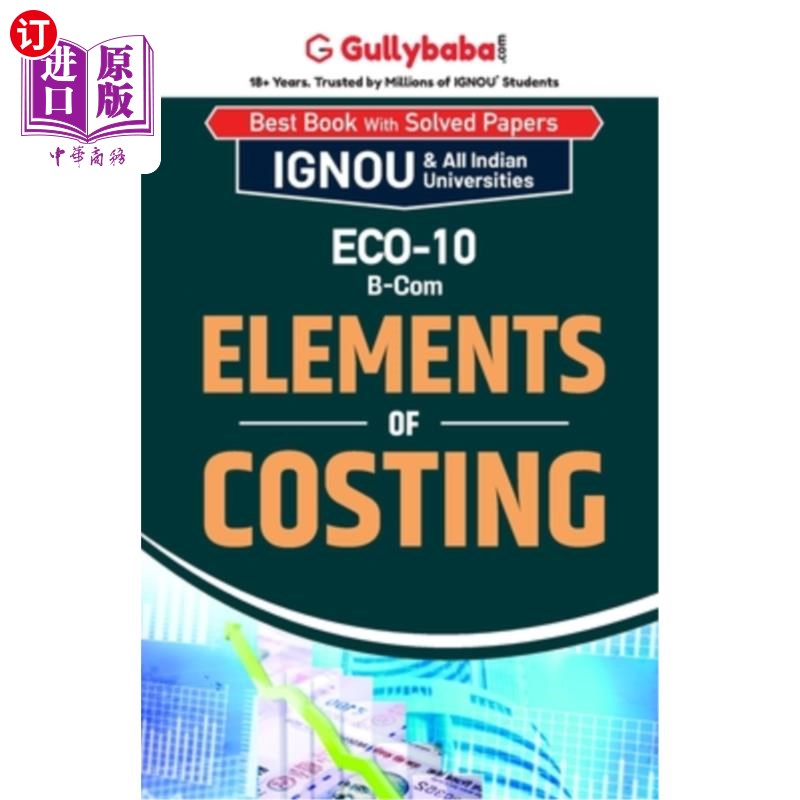 海外直订ECO-10 Elements of Costing 成本核算要素