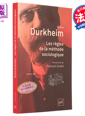 现货 涂尔干 社会学方法论 Emile Durkheim 法文原版 Les regles de la methode sociologique【中商原版】