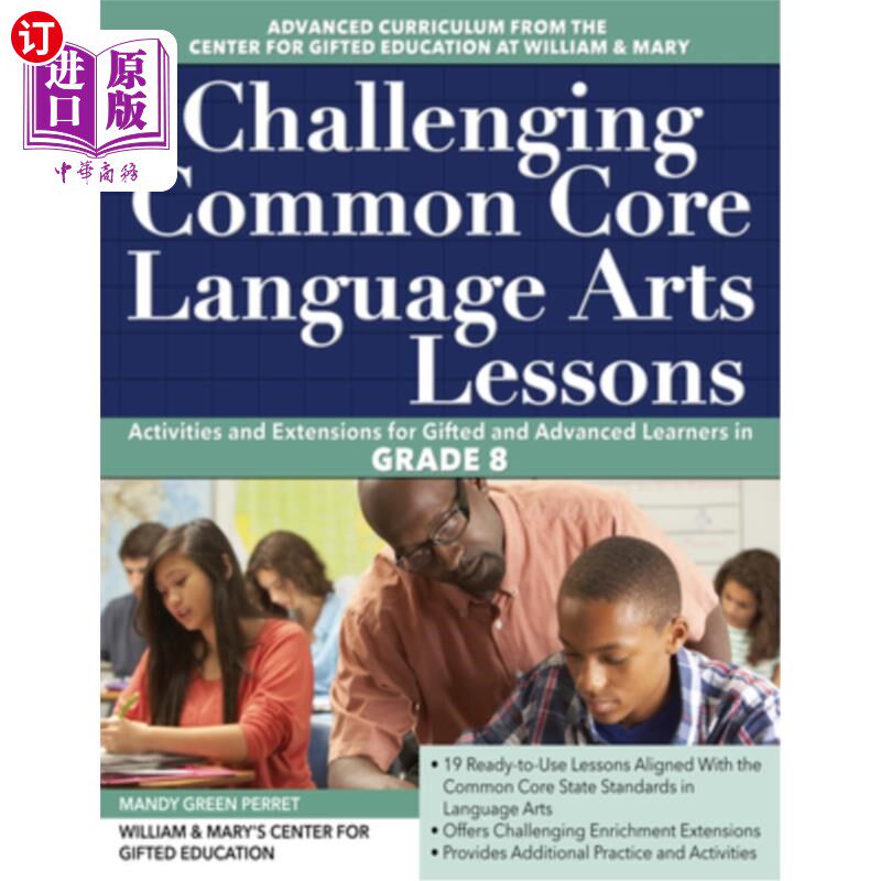 海外直订Challenging Common Core Language Arts Lessons: Activities and Extensions for Gif 具有挑战性的共同核心语言艺