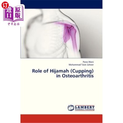 海外直订Role of Hijamah (Cupping) in Osteoarthritis Hijamah(拔罐)在骨关节炎中的作用