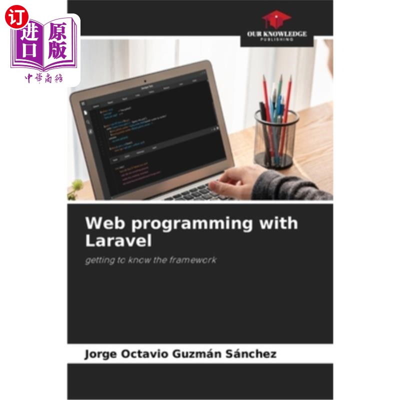 海外直订Web programming with Laravel 使用Laravel进行Web编程