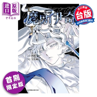 预售 漫画 魔男伊奇 首刷限定版 第3集 宇佐崎 しろ 台版漫画书 东立出版【中商原版】