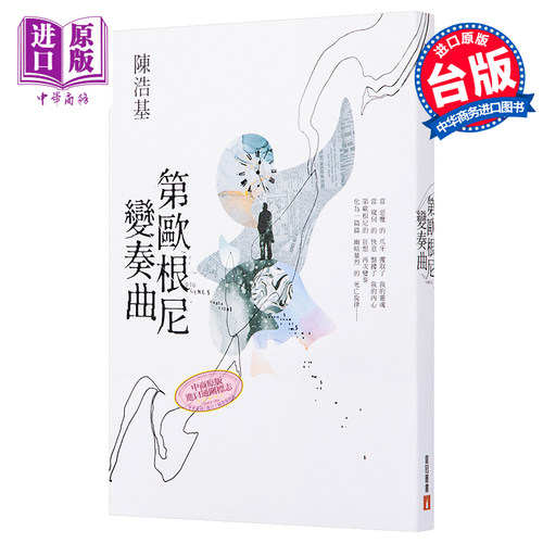 8月上旬到货