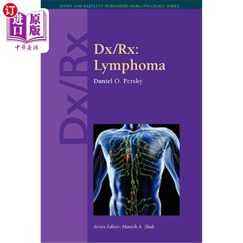 海外直订医药图书dx/rx: lymphoma: lymphoma dx/rx:淋巴瘤