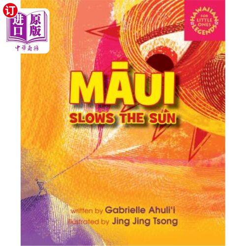 海外直订Maui Slows the Sun 毛伊岛让太阳变慢