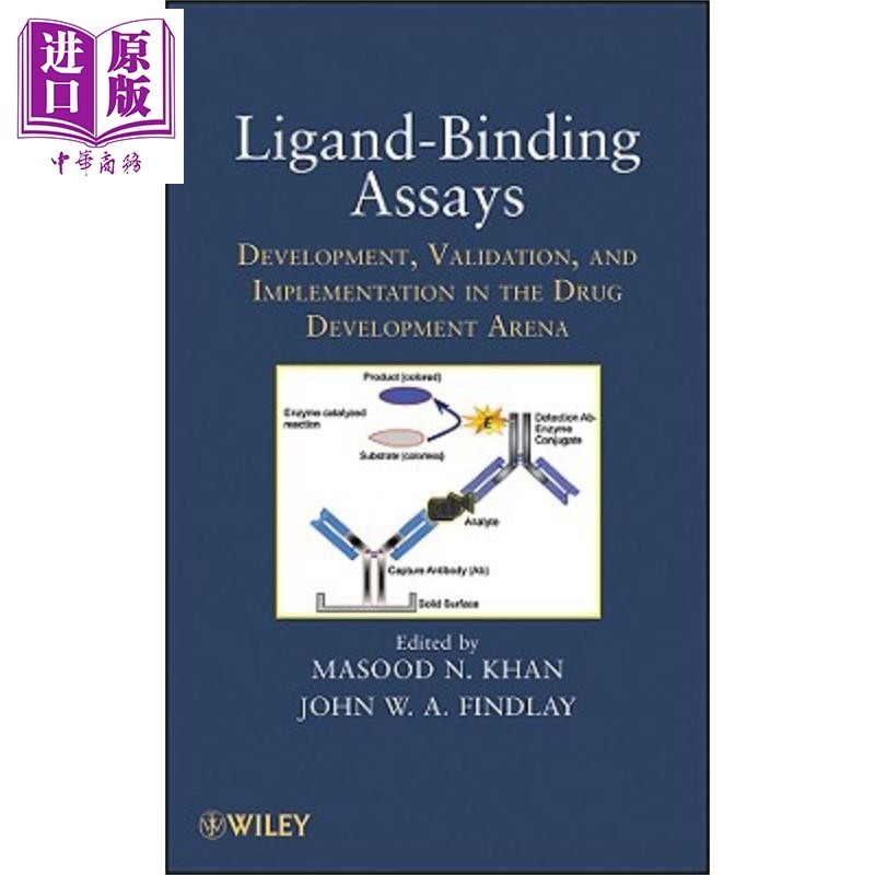 配体结合检测 药物发展领域的开发、验证与落实 Ligand Binding Assays Development, Validation 英文原版 Masood Khan 中商
