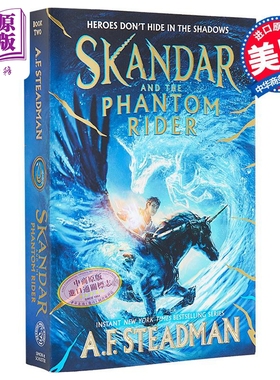 斯堪德2 斯堪德与离岛危机 美版平装 英文原版 Skandar and the Phantom Rider 斯坎达系列 AF斯特德曼