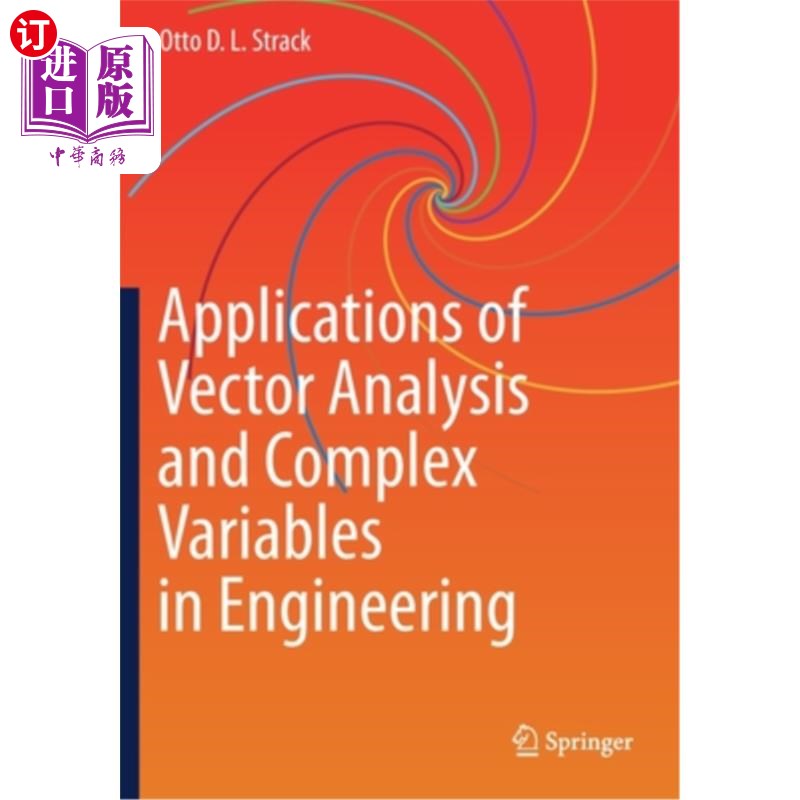 海外直订Applications of Vector Analysis and Complex Variables in Engineering 向量分析与复变在工程中的应用
