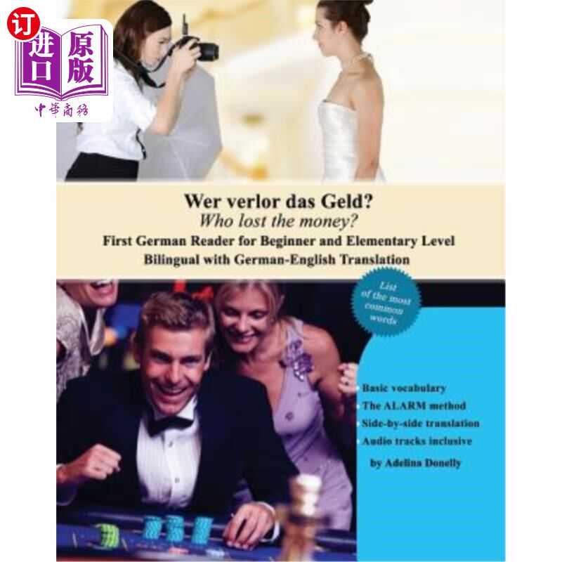 海外直订Wer verlor das Geld? Who lost the money?: Das Erste Deutsche Lesebuch für Stufen 谁输了钱?谁输钱?第一本涉及