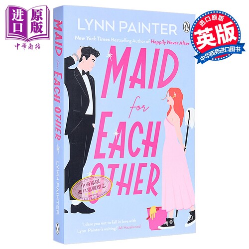 互相侍奉 Maid For Each Other 英文原版 Lynn Painter 浪漫爱情 现当代小说 【中商原版】
